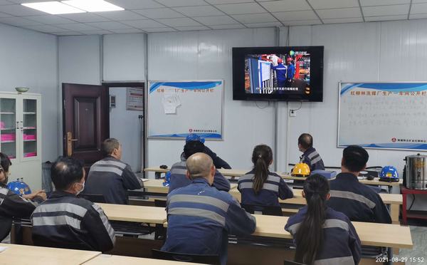 陜煤建設(shè)洗選煤運(yùn)營公司紅柳林洗煤廠項(xiàng)目部：“花樣式”安全管理  夯實(shí)發(fā)展根基