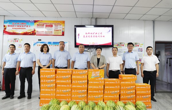 紅柳林礦業(yè)公司領(lǐng)導(dǎo)深入陜煤建設(shè)洗選煤運(yùn)營公司紅柳林洗煤廠項(xiàng)目部開展“送清涼”活動(dòng)