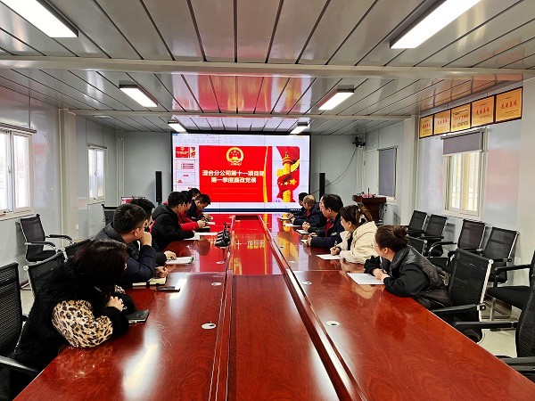 陜煤建設(shè)渭南分公司第十一項(xiàng)目部突出“三嚴(yán)” 扎實(shí)推動黨風(fēng)廉政建設(shè)工作