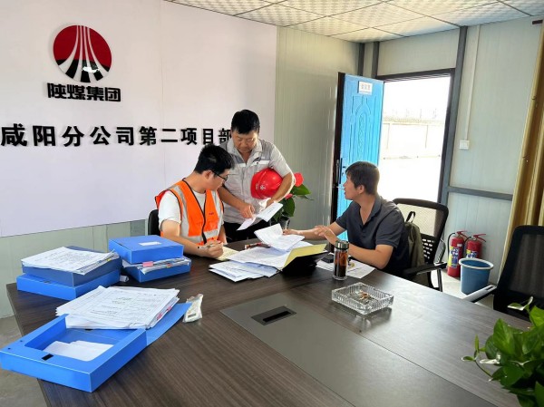 陜煤建設(shè)咸陽(yáng)分公司：“一對(duì)一精準(zhǔn)問診”，促進(jìn)基層員工成長(zhǎng)
