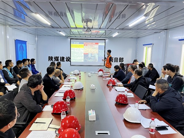 陜煤建設(shè)渭南分公司“找差距、定措施、提管理”對(duì)標(biāo)學(xué)習(xí)交流順利開展