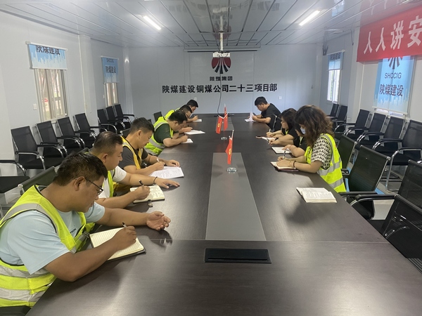 陜煤建設(shè)銅煤公司基層項目部：聞“雨”而動，筑牢雨季三防“安全堤”