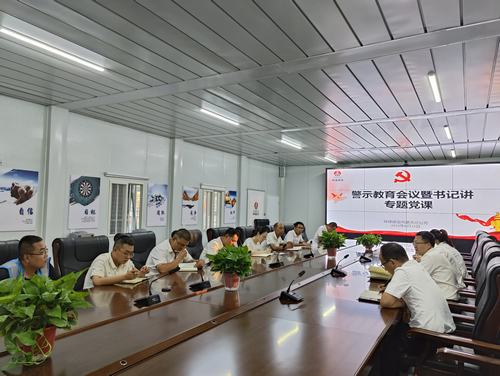 陜煤建設(shè)內(nèi)蒙古分公司：打好“廉”環(huán)拳，一路“清風(fēng)行”