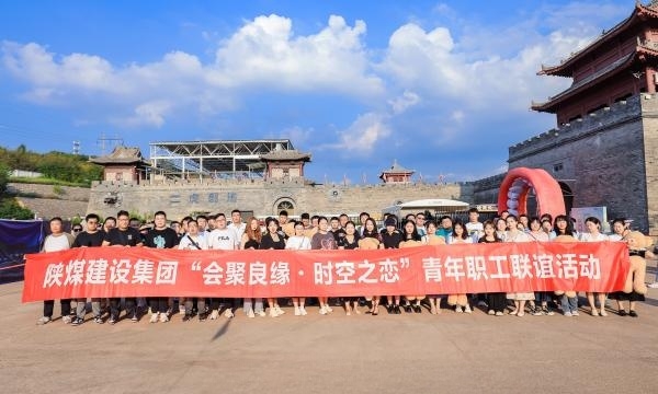 秋色正好，來赴一場穿越千年的浪漫