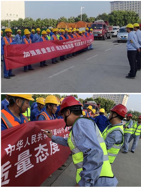 陜煤建設(shè)天工公司蒲城清潔能源項目部 多措并舉，步入質(zhì)量月“快車道”