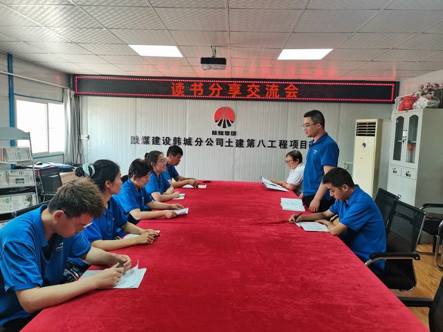 陜煤建設(shè)韓城分公司土建九項(xiàng)目部：開(kāi)展“書(shū)香潤(rùn)心靈 閱讀促提升”主題活動(dòng)