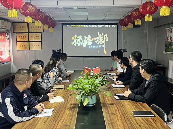 陜煤建設(shè)渭南分公司第二安裝項(xiàng)目部多措并舉扎實(shí)開展“國家網(wǎng)絡(luò)安全宣傳周”活動(dòng)