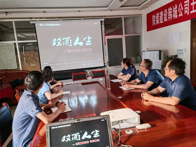陜煤建設(shè)韓城分公司土建五項(xiàng)目部：筑牢廉潔思想堤壩 守住從業(yè)底線(xiàn)