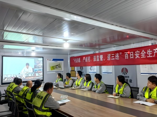 陜煤建設各單位啟動“百日安全生產(chǎn)規(guī)范行”活動