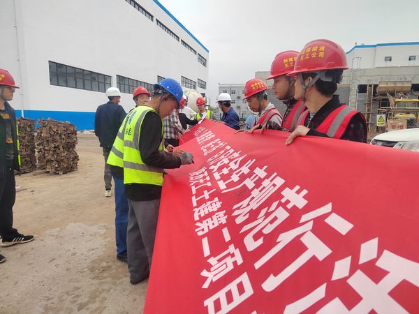 陜煤建設(shè)天工公司土建二部：多措并舉，打好“百日安全”攻堅戰(zhàn)
