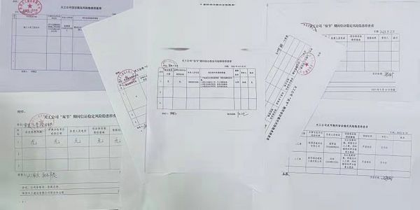 陜煤建設(shè)天工公司：“四個(gè)強(qiáng)抓”扎實(shí)筑牢“雙節(jié)”期間信訪維穩(wěn)防線