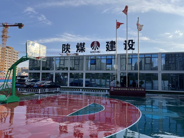 陜煤建設(shè)銅煤公司第七項(xiàng)目部關(guān)注細(xì)節(jié)提升企業(yè)文化建設(shè)