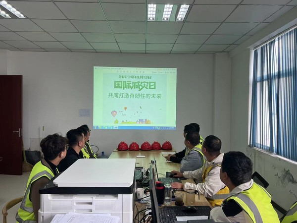 陜煤建設(shè)銅煤公司第九項(xiàng)目部開(kāi)展“國(guó)際減災(zāi)日”主題教育活動(dòng)