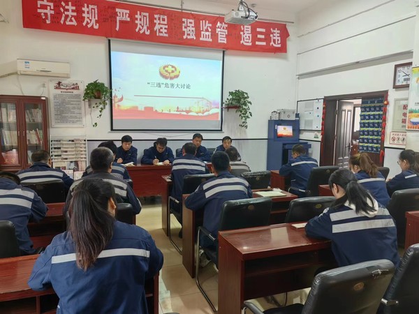 陜煤建設(shè)洗選煤運(yùn)營(yíng)公司澄合山陽運(yùn)營(yíng)項(xiàng)目部：常燃安全“明燈”，筑牢底線思維