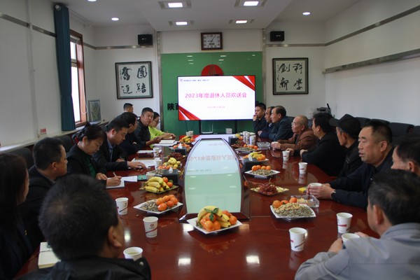 陜煤建設(shè)銅煤公司舉行2023年退休員工歡送會