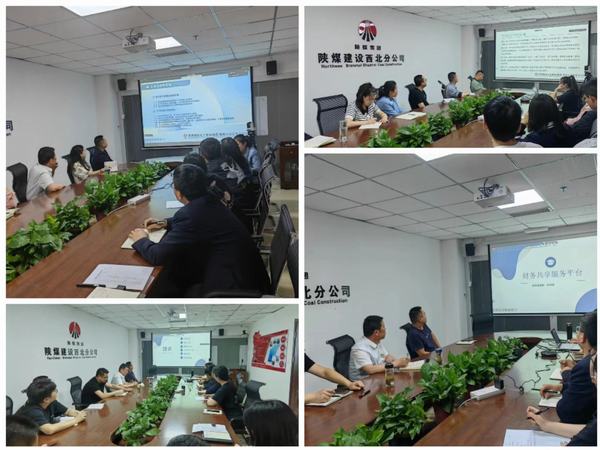 陜煤建設(shè)西北分公司：強(qiáng)化企業(yè)管理，提升管理效能