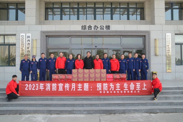 陜煤建設(shè)機電安裝公司：慰問銅川礦業(yè)公司礦山救援中心并觀摩學習