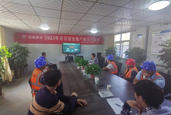 陜煤建設(shè)咸陽分公司第二項目部：緊盯高墜風(fēng)險，加強事前預(yù)防