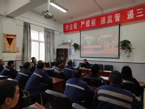 陜煤建設(shè)洗選煤運營公司澄合山陽運營項目部：多措并舉，筑牢冬季“防火墻”