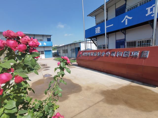 慢品人間煙火色 靜待花開終有時(shí)