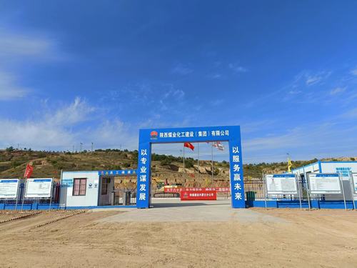 內(nèi)蒙古分公司:齊心聚力趕工期，要給道路穿新衣