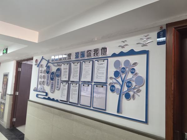 陜煤建設(shè)洗選煤運營公司神渭蒲城運營項目部：管好“兩堂一舍”服務(wù)一線生產(chǎn)