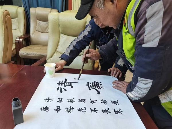 陜煤建設(shè)洗選煤運營公司檸條塔運營項目開展“寫好毛筆字，傳承中華文化”主題書法活動