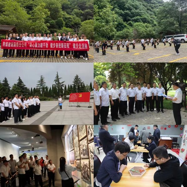 陜煤建設(shè)路橋分公司：“主題黨日+”融合模式，匯聚高質(zhì)量發(fā)展動力