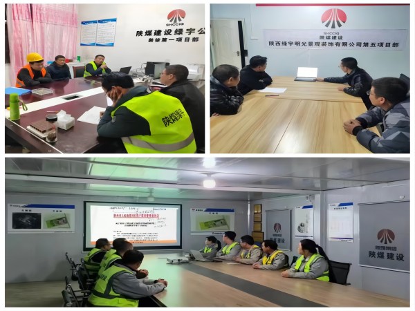 陜煤建設(shè)綠宇公司：多舉措為農(nóng)民工保“薪”護(hù)航