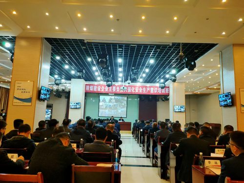 陜煤建設(shè)集團(tuán)“六個(gè)方面”有力落實(shí)企業(yè)安全生產(chǎn)主體責(zé)任