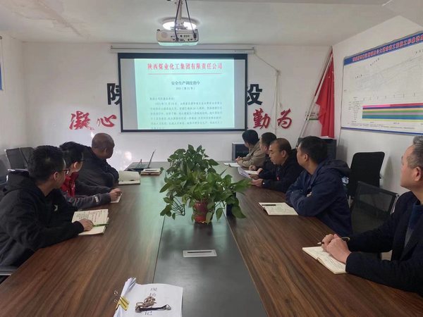 陜煤建設路橋分公司渭南項目部多措并舉狠抓施工現(xiàn)場安全管理