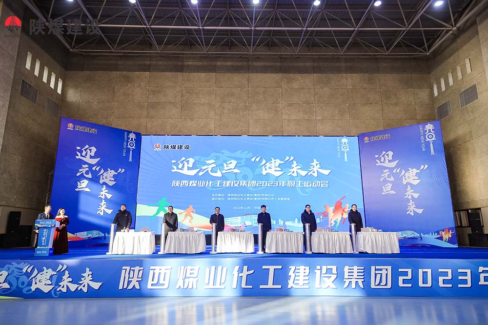 “活”力全開 一起“趣”運(yùn)動