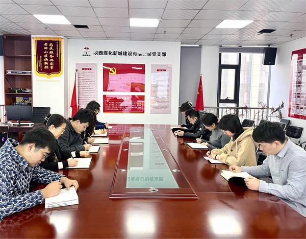 陜煤建設(shè)新城公司：控成本、精業(yè)務(wù)、保安全 提質(zhì)增效“再升級”