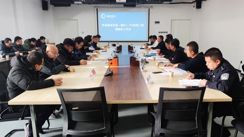 科創(chuàng)新城市政一期工程N(yùn)1項目順利通過竣工預(yù)驗收