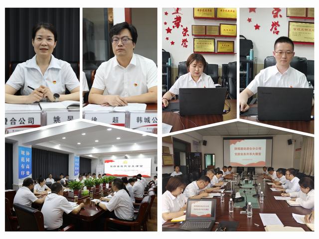 陜煤建設“黨群業(yè)務共享大課堂”活動圓滿收官