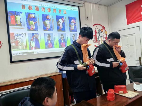 陜煤建設(shè)洗選煤運營公司檸條塔運營項目部：“以練備戰(zhàn)，以學(xué)促防” 實操培訓(xùn)記心間
