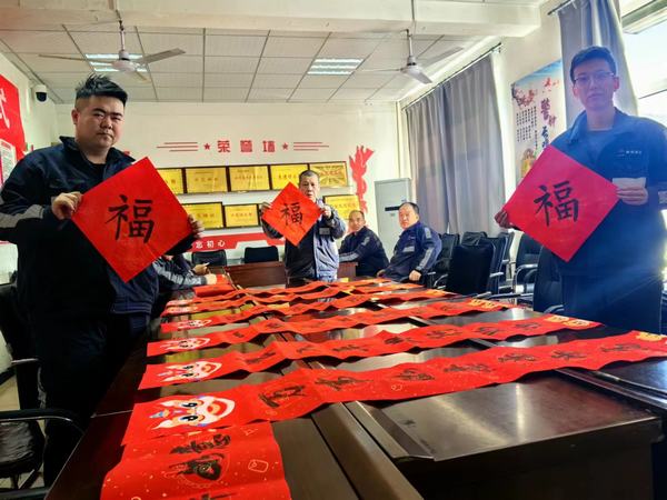 陜煤建設(shè)洗選煤運(yùn)營公司檸條塔運(yùn)營項(xiàng)目部開展 “迎新春，寫春聯(lián)，送祝福”主題活動