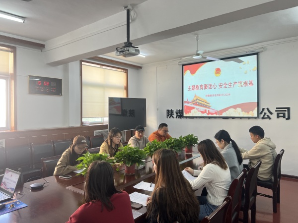 陜煤建設(shè)機(jī)電安裝公司：“三堅持”助推團(tuán)員和青年主題教育落地走實(shí)