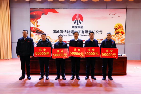 陜煤建設天工公司喜獲業(yè)主單位“優(yōu)秀承包商、安全先進個人”兩項殊榮