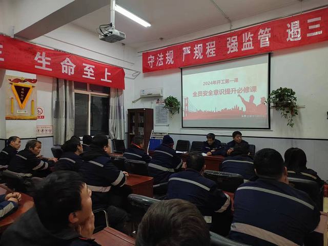 陜煤建設洗選煤運營公司澄合山陽運營項目部：保生產(chǎn)促前行，遏制節(jié)期“紙老虎”