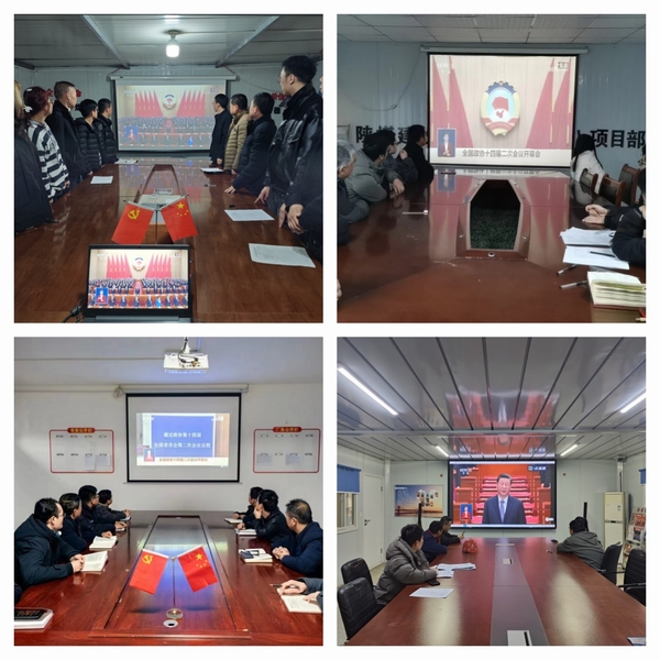 陜煤建設(shè)澄合分公司各單位熱議全國(guó)“兩會(huì)”掀熱潮