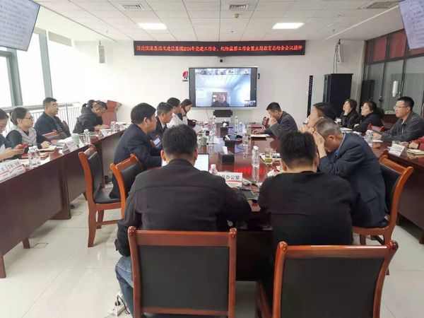 陜煤建設(shè)各單位迅速傳達(dá)學(xué)習(xí)集團(tuán)公司內(nèi)部協(xié)作、黨建工作等相關(guān)會(huì)議精神