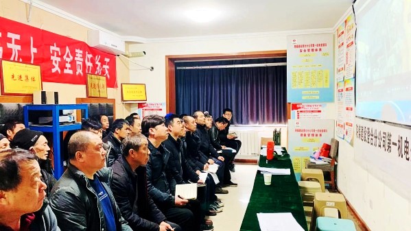 陜煤建設澄合分公司第一機電安裝項目部多措并舉打好安全“主動仗”