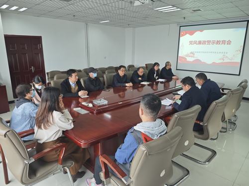 陜煤建設(shè)設(shè)計(jì)研究院：弘揚(yáng)廉潔新風(fēng)，助推企業(yè)發(fā)展