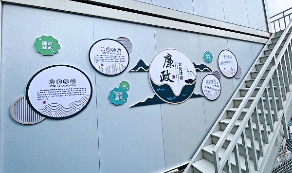 陜煤建設(shè)澄合分公司各基層單位持續(xù)用力扎實(shí)推進(jìn)黨風(fēng)廉政建設(shè)
