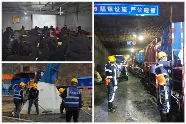 陜煤建設(shè)礦建三公司：“三個(gè)到位”，夯實(shí)安全管理根基