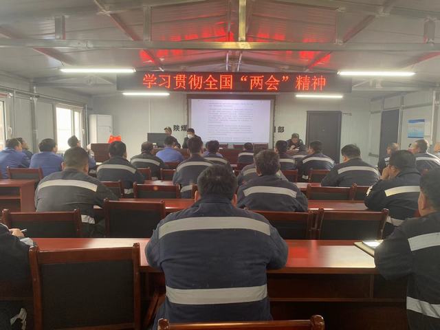 陜煤建設(shè)韓城分公司張家峁項(xiàng)目部：學(xué)做結(jié)合確保全國兩會(huì)精神落地落實(shí)