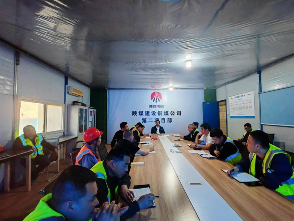 陜煤建設(shè)銅煤公司第二項(xiàng)目部 “以精為本、以質(zhì)為要、以優(yōu)為先”