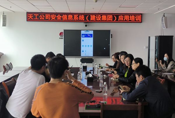 陜煤建設(shè)天工公司：形式多樣開展“培訓(xùn)+演練”，施工現(xiàn)場(chǎng)呈現(xiàn)大干快上好勢(shì)頭