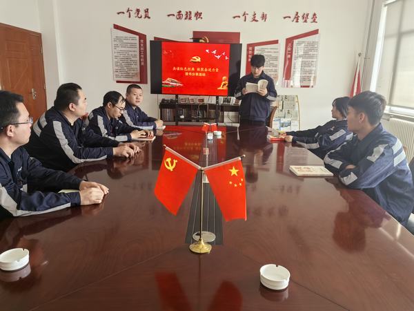 陜煤建設(shè)洗選煤運營公司神渭蒲城運營項目部：共讀紅色經(jīng)典 凝聚奮進力量